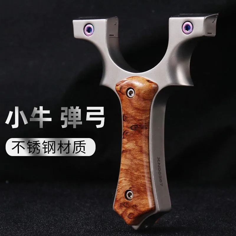 新款弓途小牛新款弓途小牛