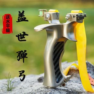 新款 弹弓大全9025盖世英雄大威力成人户外实战竞技高精度扁皮弓箭