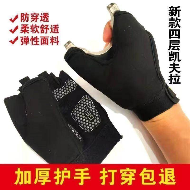 新款凯夫拉打护手渔猎防射护穿刺网红三层加厚鱼弹弓鱼镖打工手套