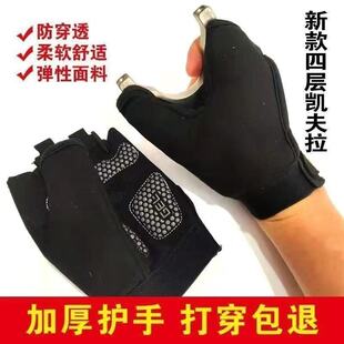 新款凯夫拉打护手渔猎防射护穿刺网红三层加厚鱼弹弓鱼镖打工手套