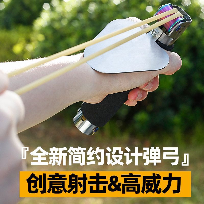 海派升级版定海神针大滑轮钛合金烤蓝无架弹弓户外渔具配件