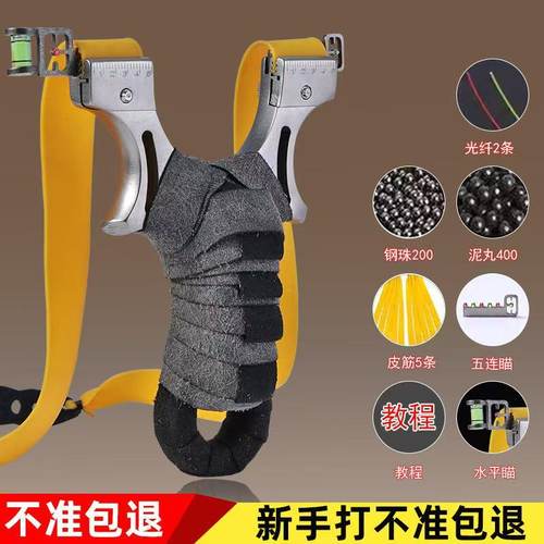 新款户外弹弓成年人实战竞技专用大威力高精准度加厚扁皮筋玩具