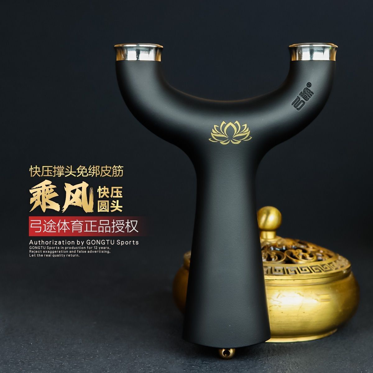 正品新款乘风弹弓快压不锈钢撑圆头ABS树脂塑料飞虎架扁皮筋图片