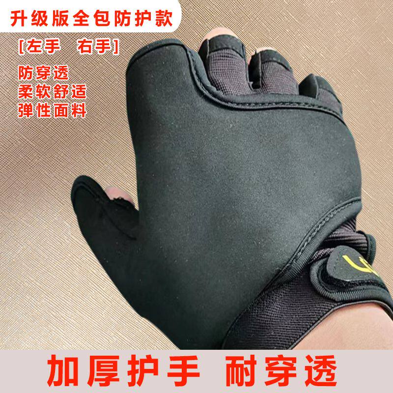 特厚全护凯夫拉护手套腕带弹弓无架射鱼镖防弹钢板蝙蝠侠防刺护手