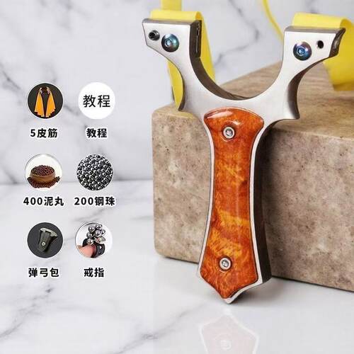新款小牛非不锈钢扁皮夹片弹弓成人户外精准大威力竞技弹弓大全