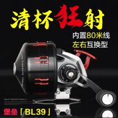 正品 双鱼堡垒BL39射鱼轮弹弓专用全金属渔轮全套鱼镖打鱼神器新款