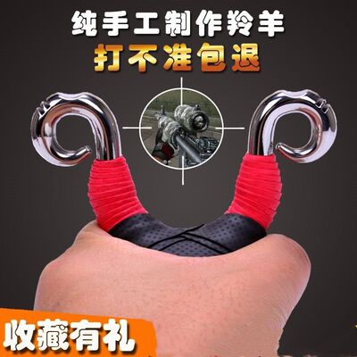 弹弓架304手弹弓架304手