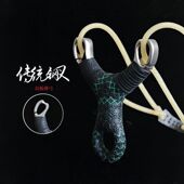 传统钢叉不锈钢户外威力掌中宝直板弹弓皮筋强力高精度高压精准