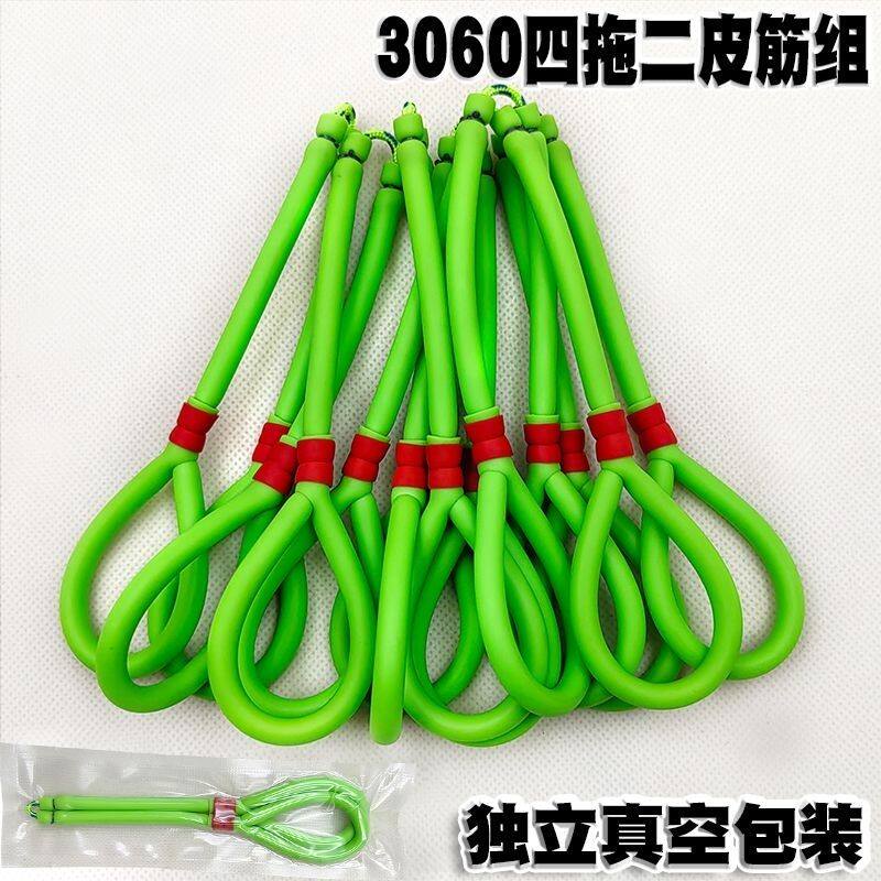 射鱼皮筋鱼镖3060四托二高弹力15cm圆皮传统弹弓打鱼远射专用镖弦 - 实物图
