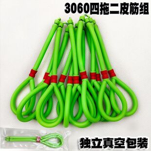 射鱼皮筋鱼镖3060四托二高弹力15cm圆皮传统弹弓打鱼远射专用镖弦