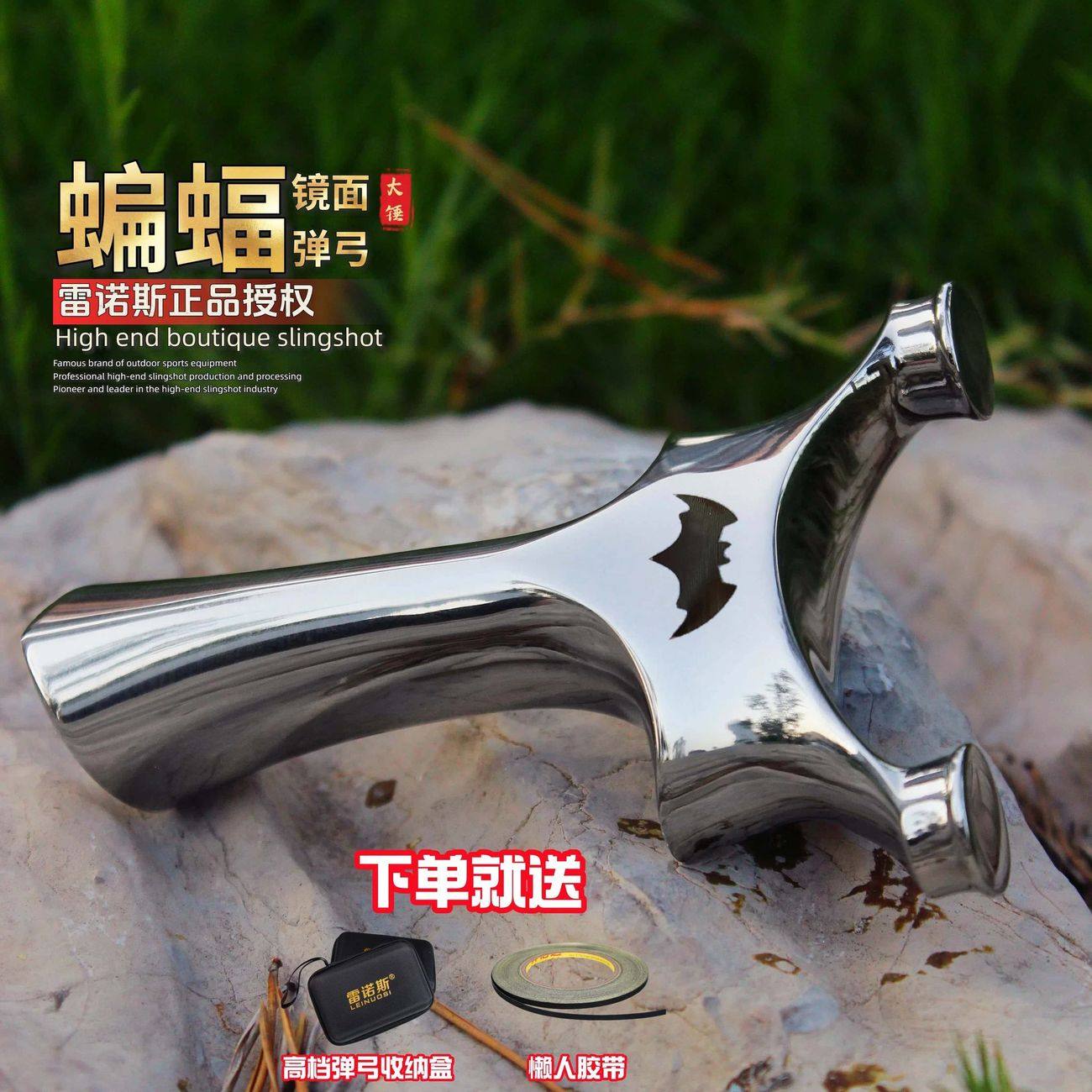 镜面蝙蝠圆头重炮天罡飞虎弹弓千发反曲手感王不锈钢高精准大威力图片