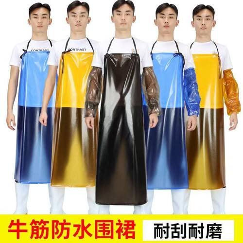 加长防水防油免洗厨房围裙