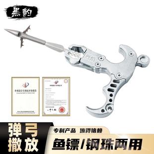 新款射鱼撒放器鱼镖撒放器射鱼神器鱼镖戒指握撒发射器夹镖器