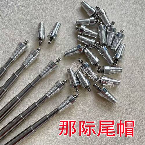 三代撒放器专用金属尾冒鏢尾4mm螺纹杆通用射鱼豆豆尾帽配件