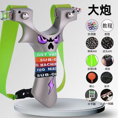 9025弓头新款正品恶魔五代夹片弹弓户外高精度手感王大威力弹弓
