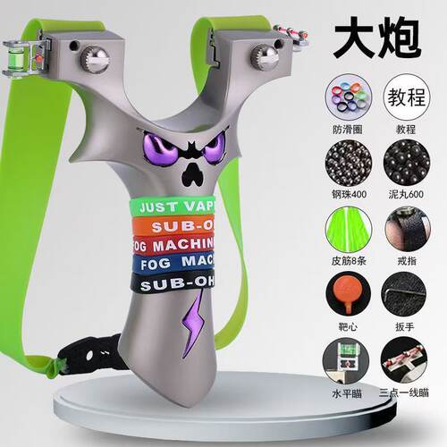 9025弓头新款正品恶魔五代夹片弹弓户外高精度手感王大威力弹弓