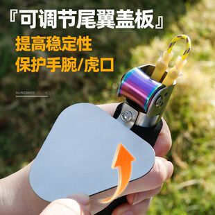 海派升级版定海神针大滑轮钛合金烤蓝无架弹弓户外渔具配件