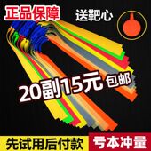 普雷萨斯弹弓扁皮筋弹弓强力高弹力精度皮筋组加厚抗冻进口宽扁皮