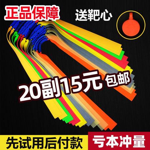 普雷萨斯弹弓普雷萨斯弹弓