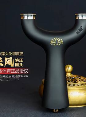 快压免绑弓正品新款乘风弹弓快压不锈钢撑头圆头ABS树脂塑料飞虎