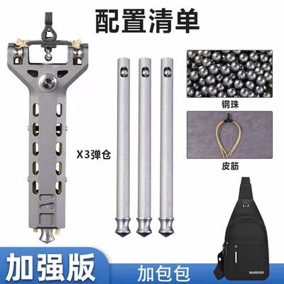铝合金CNC金属弹夹】户外自动上弹弹弓强力弹弓户外精准射击神器