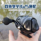 正品 打鱼神器钓渔补鳔 黑金刚渔轮JG25全金属射鱼鱼轮鱼镖射鱼套装
