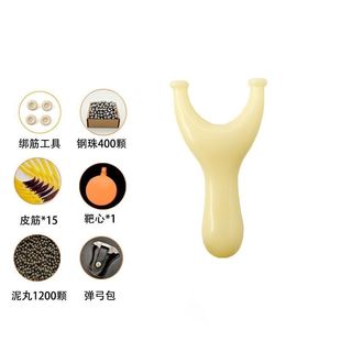 树脂小飞虎扁皮筋弹弓免绑大威力高精度弹弓经典传统弹弓架