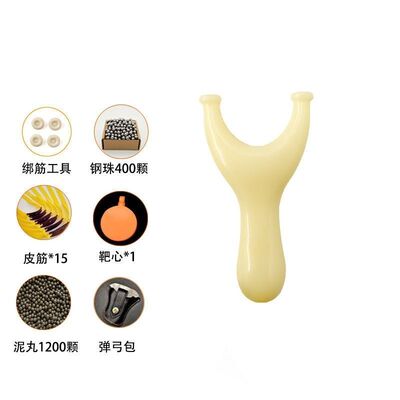 树脂小飞虎扁树脂小飞虎扁
