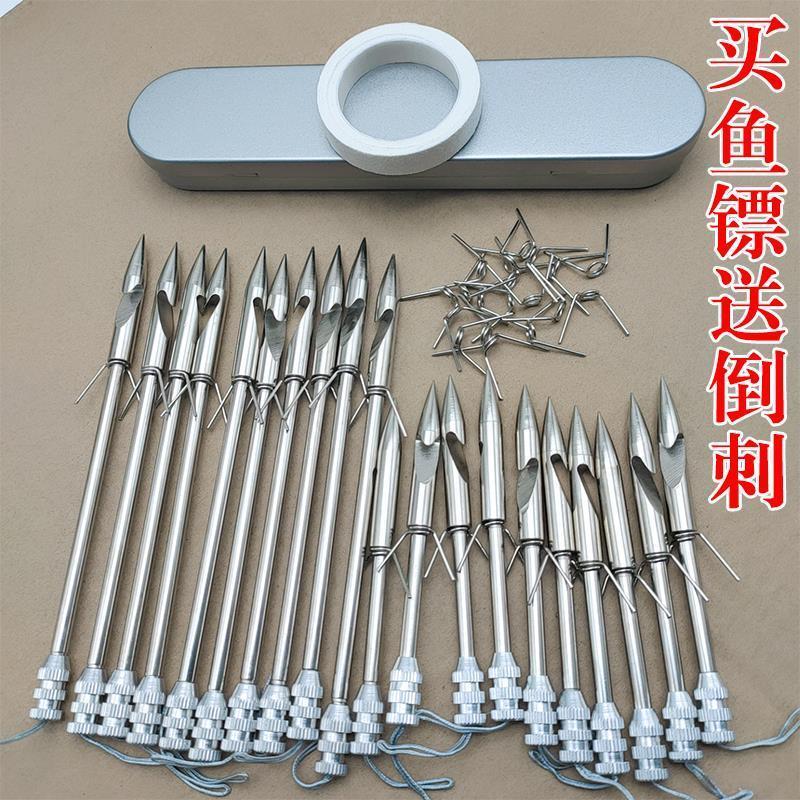 弹弓打鱼14钢弹弓打鱼14钢