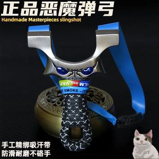 正品恶魔钛合金龙齿快压卡扣成人户外实战玩具高精准度不锈钢竞技