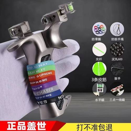 盖世英雄弹弓成年人户外实战竞技专用威力精准度大威力加厚皮筋