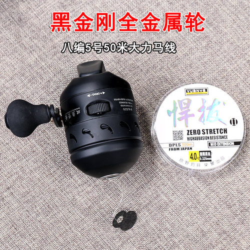 堡垒黑金刚弹弓打鱼神器套装