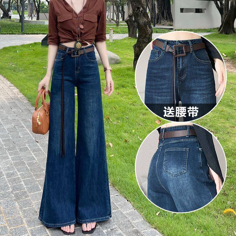 2026春季新款大码女装复古高腰弹力微喇牛仔裤女显瘦不贴腿喇叭裤