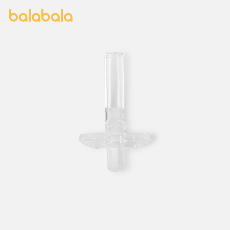 巴拉巴拉儿童水杯保温杯配件男童女童水杯水壶替换吸嘴吸管密封圈