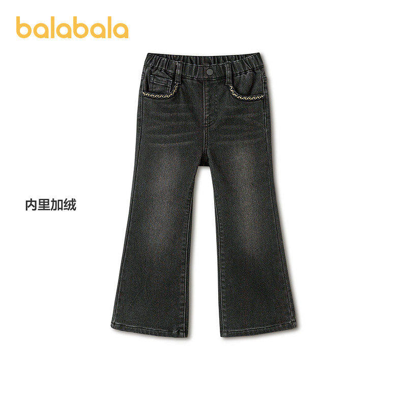 【商场同款】巴拉巴拉童装儿童裤子女童2026春新款牛仔喇叭裤抓毛,童装/婴儿装/亲子装,儿童牛仔裤,淘宝优惠券,粉丝福利购,淘宝优惠卷