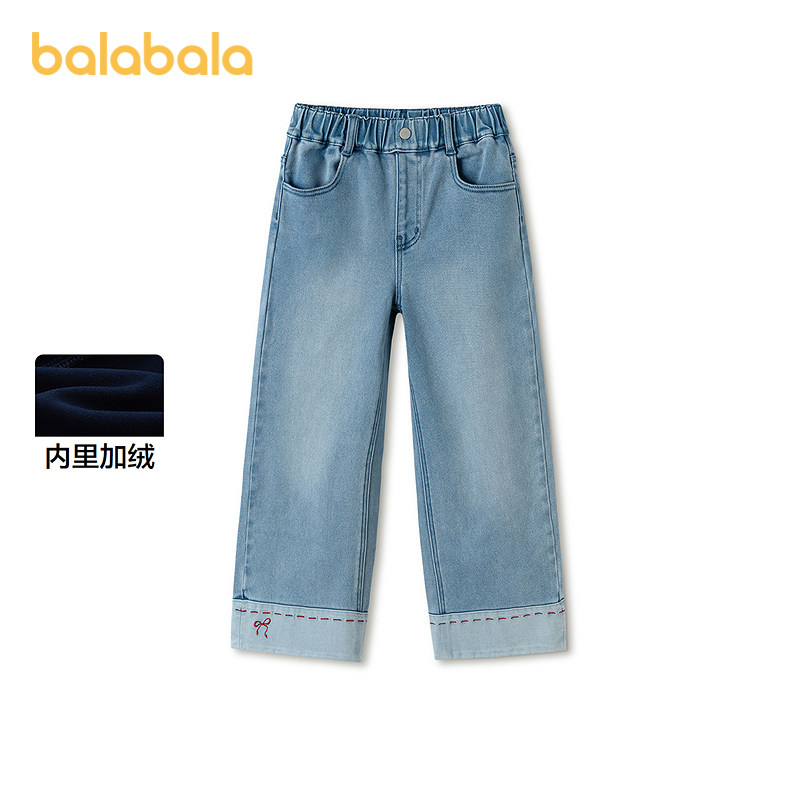 【balaOne】巴拉巴拉童装儿童裤子女童2025新款春秋装牛仔裤直筒