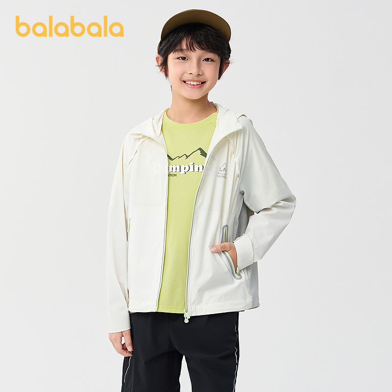 【商场同款】巴拉巴拉儿童防晒衣男女童2025夏季皮肤衣凉感防泼水