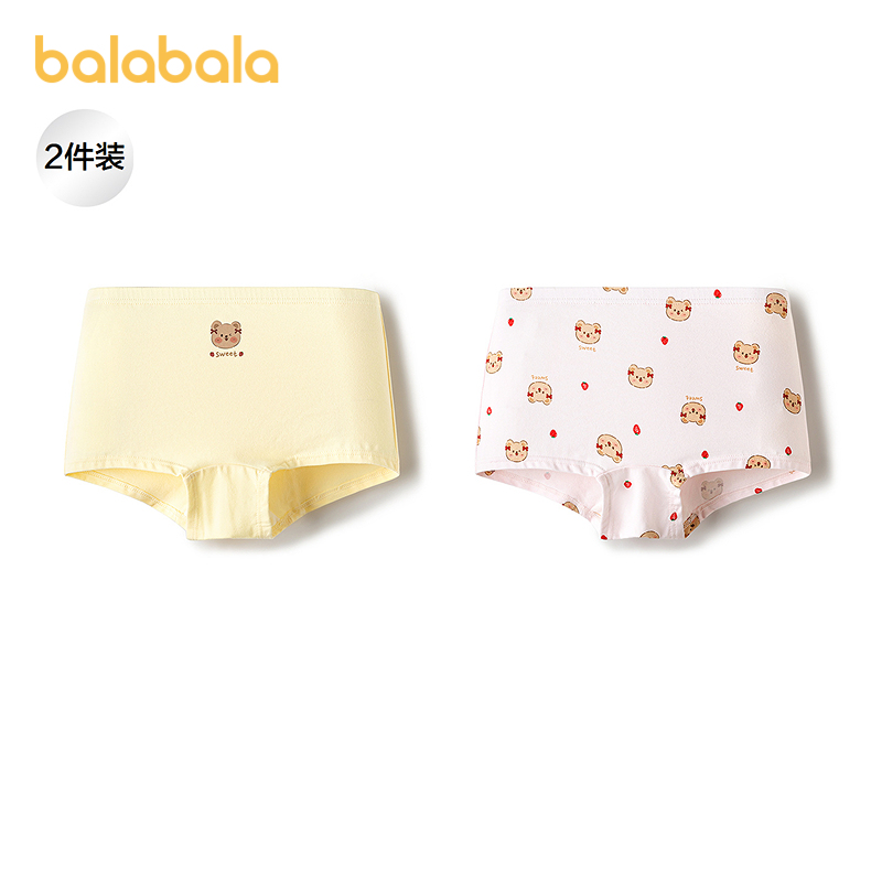 巴拉巴拉内裤女童四角短裤两条装