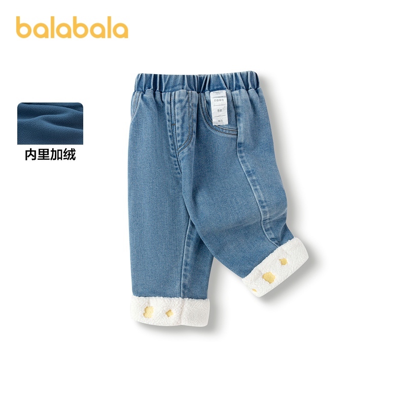 【商场同款】巴拉巴拉宝宝裤子女童长裤2024新款牛仔裤加绒冬时尚