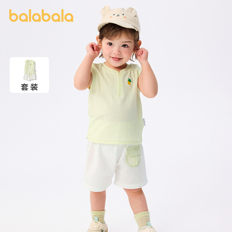 【商场同款】巴拉巴拉宝宝无袖套装夏装男童两件套2025新款时尚潮,童装/婴儿装/亲子装,套装,淘宝优惠券,粉丝福利购,淘宝优惠卷
