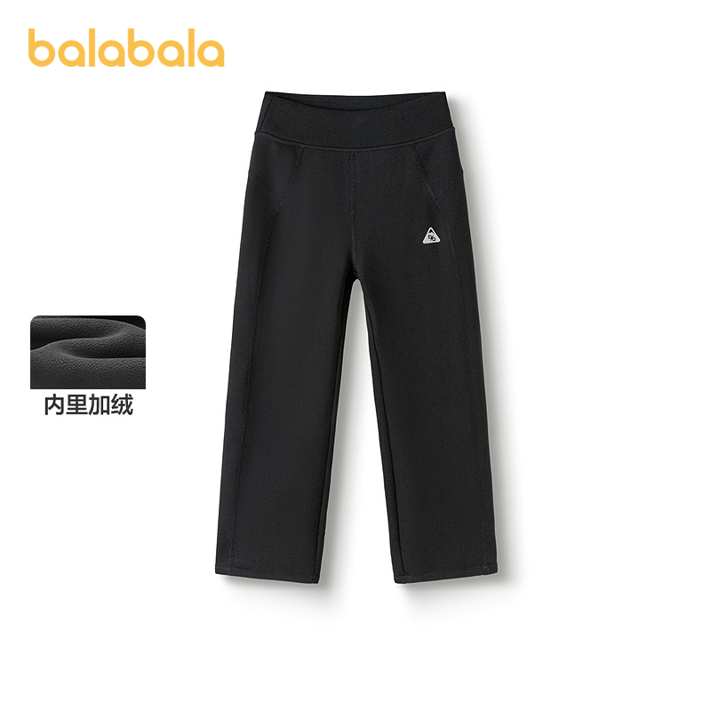 巴拉巴拉balaOne童装女童长裤儿童加绒裤子2025新款冬直筒裤保暖