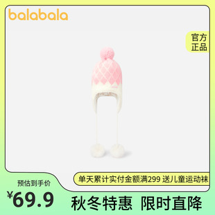 儿童保暖帽可爱防风护耳小女孩舒适外出休闲 巴拉巴拉女童帽子冬季