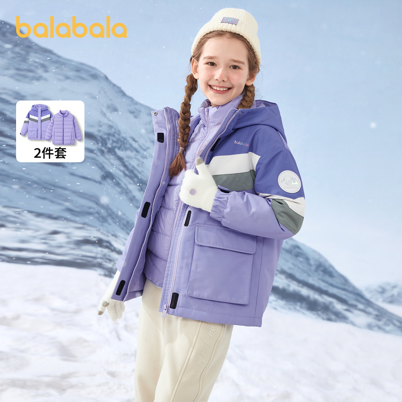 巴拉巴拉羽绒服女童保暖两件套