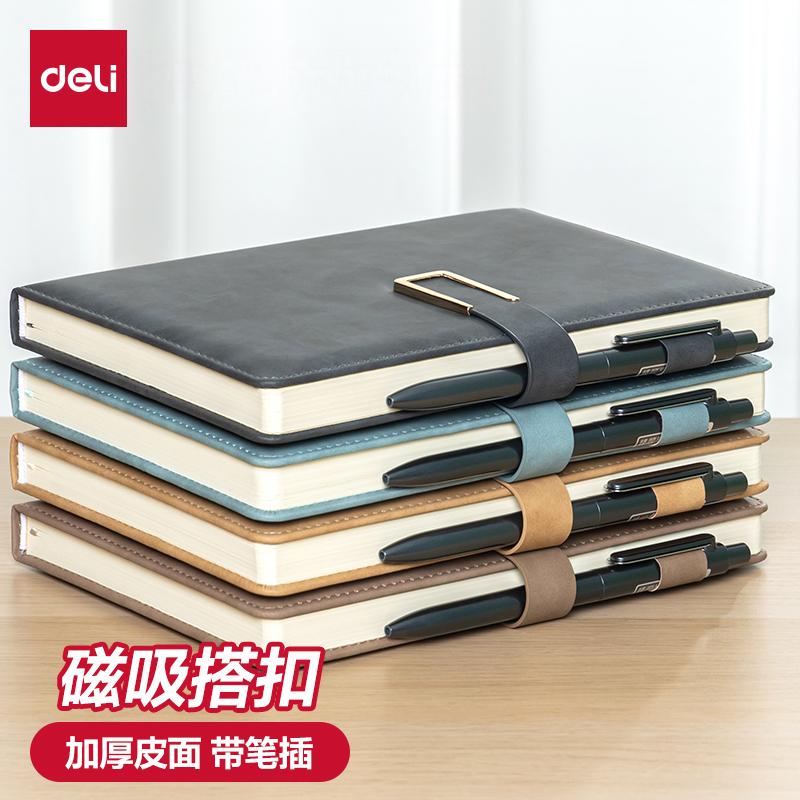 得力加厚带磁扣笔记本本子记事本A5考研笔记考公16K横线课堂文艺商务办公25年新款皮面本会议工作记录