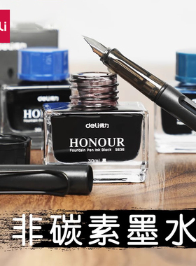 得力钢笔墨水非碳素钢笔水瓶装黑色彩墨钢笔用蓝色红色蓝黑可擦纯蓝彩色墨囊专用大瓶极黑速干晶蓝墨汁淡彩