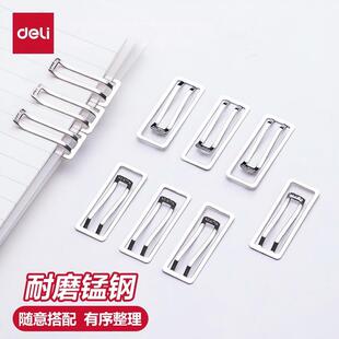 得力纽赛回形针办公用品创意曲别针安全别针大号回形针书签金属材料曲形针