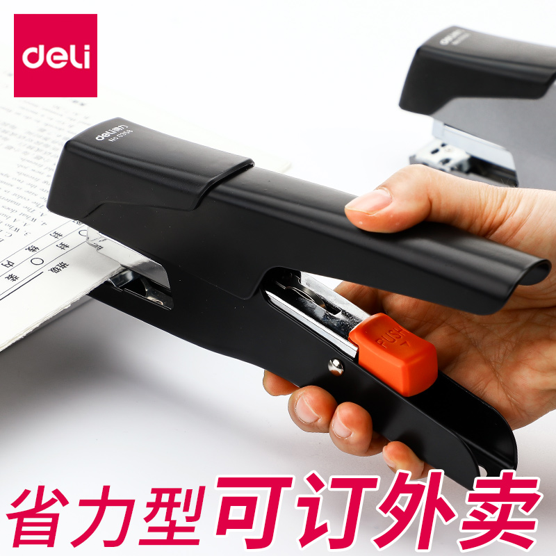 得力手握式订书机多功能省力型外卖打包专用办公用订厚书学生大号大型中号小号大装订用品器加厚定手持钉迷你