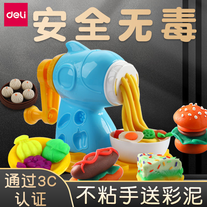 得力面条机儿童橡皮泥玩具安全无毒彩泥橡胶泥粘土像皮幼儿手工超轻黏土套装象皮模具套装宝宝不沾手橡轻泥土怎么看?