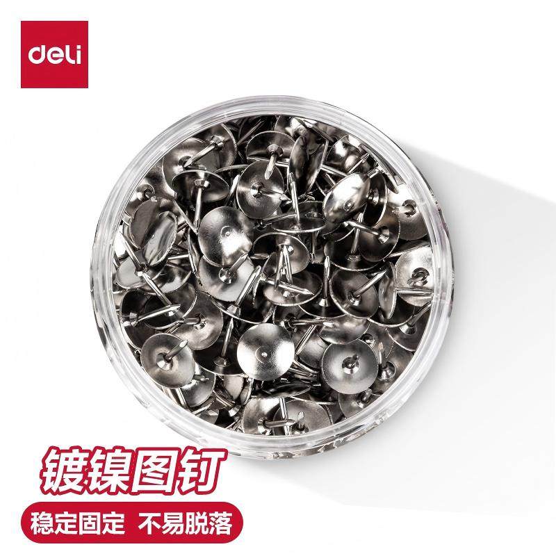 得力图钉300枚/筒大头钉圆头塑料盒装软木钉墙钉办公用品 单筒价大头针0040,文具电教/文化用品/商务用品,图钉/工字钉,淘宝优惠券,粉丝福利购,淘宝优惠卷