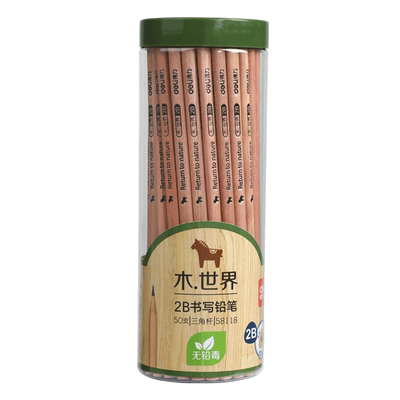 得力原木铅笔学生专用//安全无毒